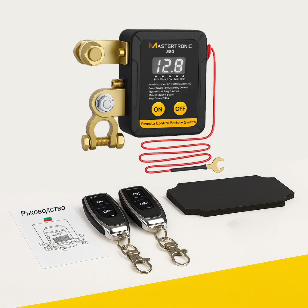 Mastertronic 220 - смарт реле за ON/OFF на акумулатор с дистанционно 12/24V