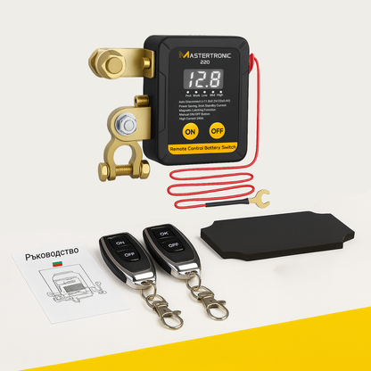 Mastertronic 220 - смарт реле за ON/OFF на акумулатор с дистанционно 12/24V