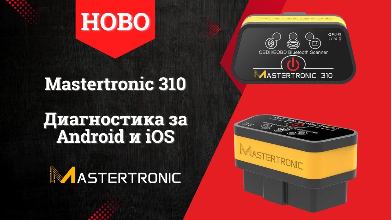 Зареждане на видео: 