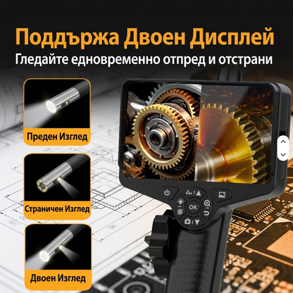 MASTERTRONIC 740 – Ендоскоп с подвижна глава 210°