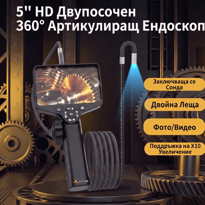 MASTERTRONIC 740 – Ендоскоп с подвижна глава 210°