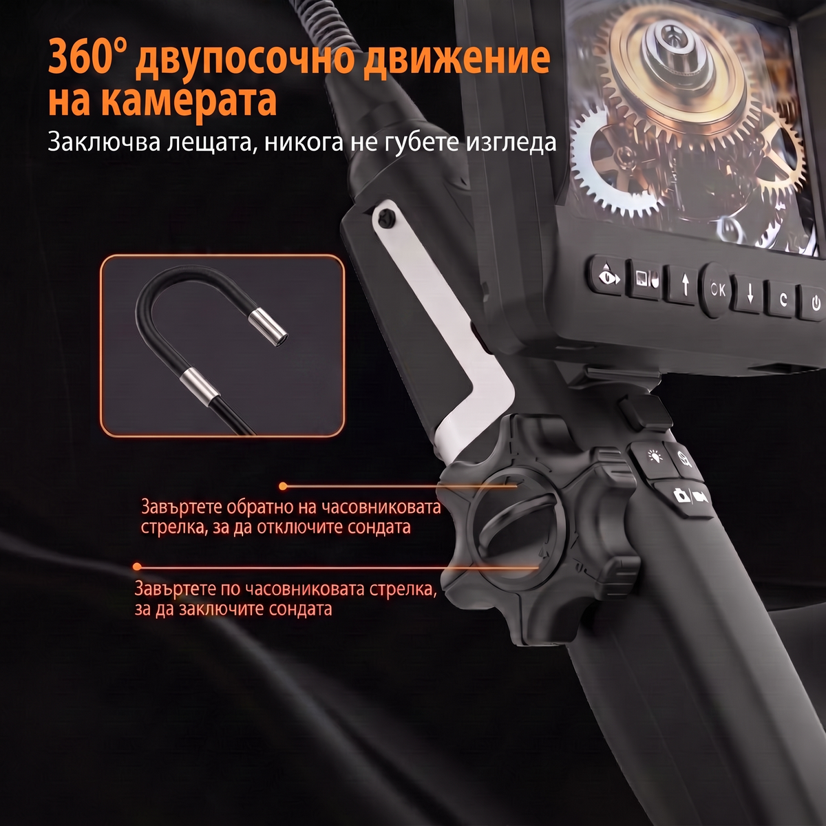 MASTERTRONIC 750 – Ендоскоп с 3.9 мм подвижна глава, бг меню, 3 год. гаранция, 5 инча IPS, 2MP, джойстик със заключване и стойка