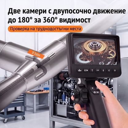 MASTERTRONIC 750 – Ендоскоп с 3.9 мм подвижна глава, бг меню, 3 год. гаранция, 5 инча IPS, 2MP, джойстик със заключване и стойка